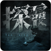 探靈 APK