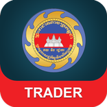 Cambodia Customs Trader