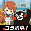 森びより - のんびり田舎暮らし APK