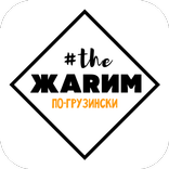 Zharim