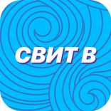 Свит В