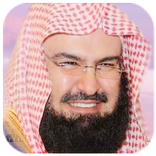 السديس - القرآن الكريم
