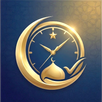 غسق مواقيت الصلاة والقرآن-APK