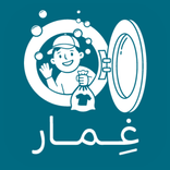 غِمار