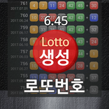 로또번호 자동생성