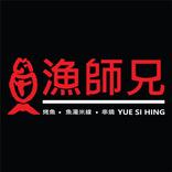 Yue Shi Hing