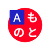 Japanese to English Dictionary APK