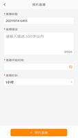 真视角 screenshot 1