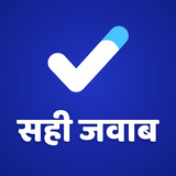 Sahi Jawab: GK Current Affairs APK