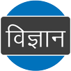 General Science APK