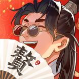 ”贅婿