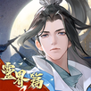 凡人修仙傳M-靈界篇 APK