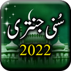 Sunni Jantri 2022 - Offline APK