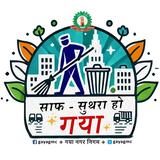 SWACHH GAYA APK