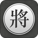 Chinese Chess - Xiangqi Pro