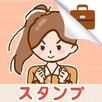スタンプ・かわいい敬語 APK