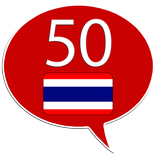 Thaï 50 langues