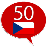 チェコ語 50カ国語