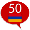 Learn Armenian - 50 languages APK