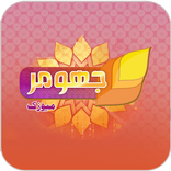 Jhumar Music