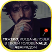 мудрые мысли и высказывания APK