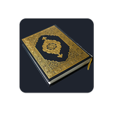 APK 15 Lines Hefz/ Hafezi Quran