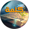 كلمة APK