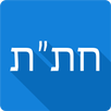 APK Хитас - Тора, Тания, Тегилим