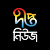 Deepto News APK