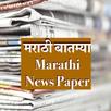 Marathi News Paper - All in on APK