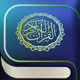 15 Line Quran Majeed