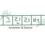 그린리버