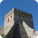 Great Wall of China Guide