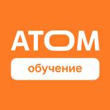 Атом.Обучение