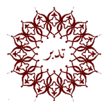 تدبر