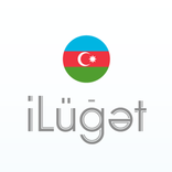 Azerice Sözlük - Çevrimdışı