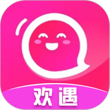 欢遇