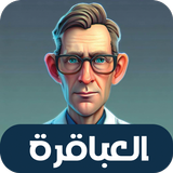 Genel Kültür Quiz Oyunu APK