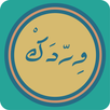 Werdk : Quran - Azkar - Athan APK