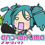 androituma