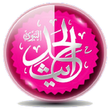 Hadith Tausug