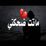 حالات واتس حزينه جدا عن الفراق