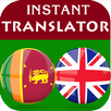 Sinhala English Translator APK