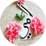كلمات لعيد الأم