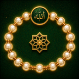 Tasbih Counter: Dhikr & Zikr