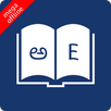 English Kannada Dictionary APK