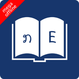 English Lao Dictionary