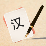 Menulis Bahasa Mandarin | Bela