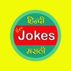 Hindi Jokes Latest APK