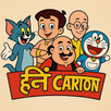 Hindi Cartoon APK